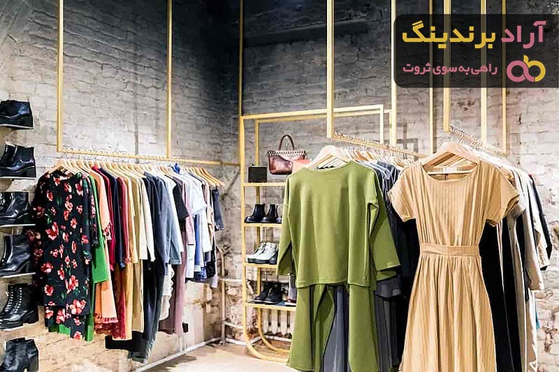 پوشاک ایرانی برند و تحولات آن بواسطه طراحی زیبا و خاص