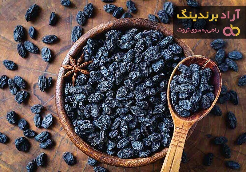 بهترین قیمت خرید کشمش سیاه بدون هسته