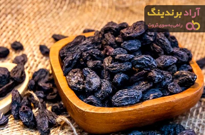 10 خواص مویز سیاه بدون هسته برای سلامتی افراد دیابتی