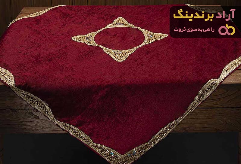 بهترین رومیزی مخمل سرمه دوزی + قیمت خرید عالی