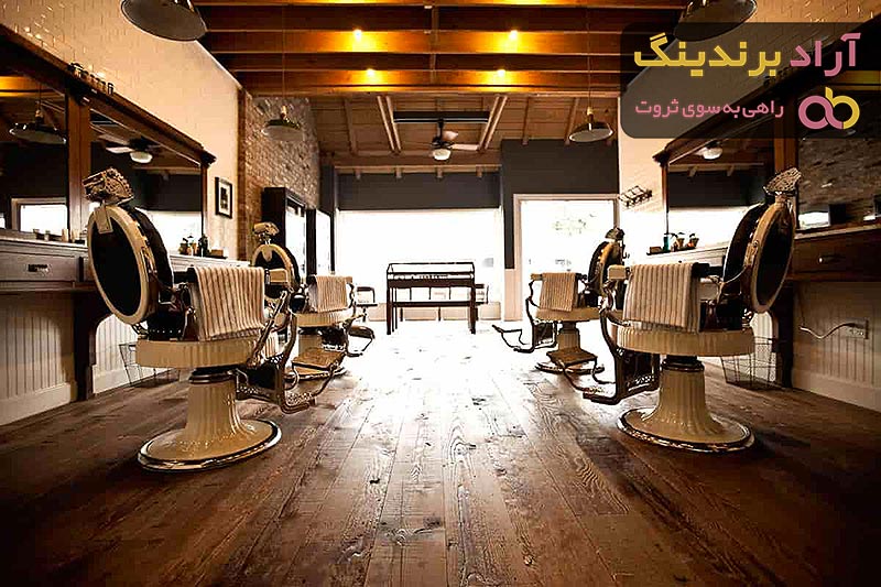 معرفی صندلی چرخدار آرایشگاهی + بهترین قیمت خرید