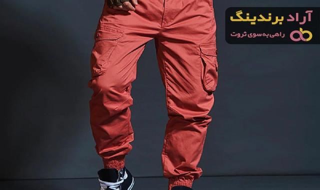 شلوار کار | فروشندگان قیمت مناسب شلوار کار