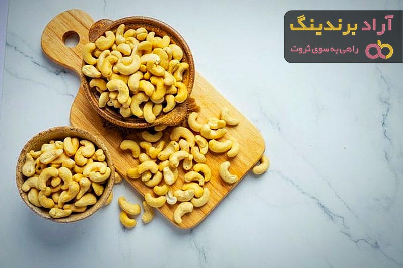 خرید بادام هندی درجه یک با قیمت استثنایی