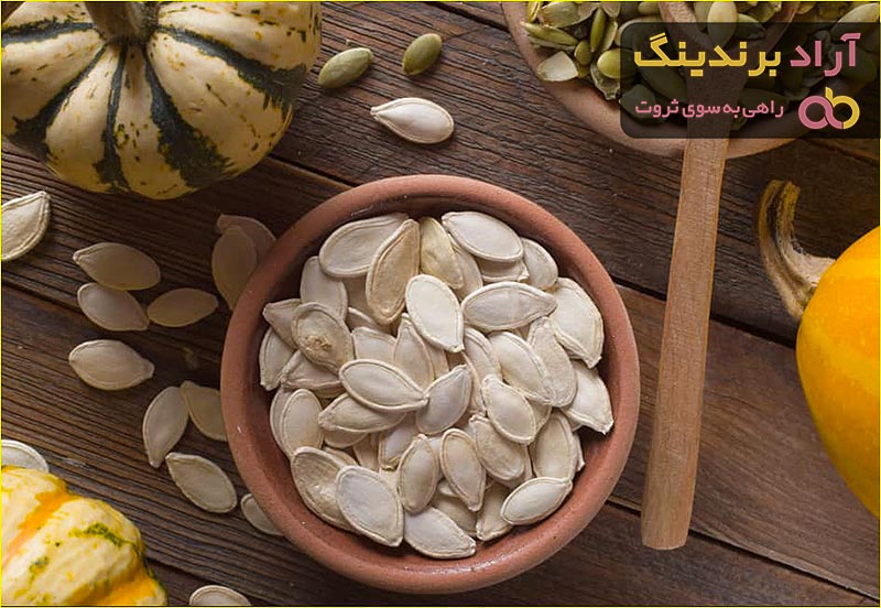 خرید مغز تخمه کدو + قیمت عالی با کیفیت تضمینی