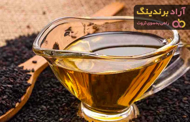 خرید روغن اسپند | فروش انواع روغن اسپند با قیمت مناسب