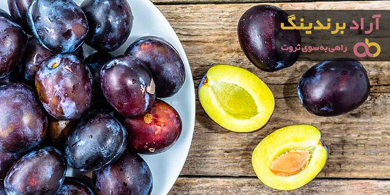 خرید انواع آلو در بارداری با بهترین قیمت