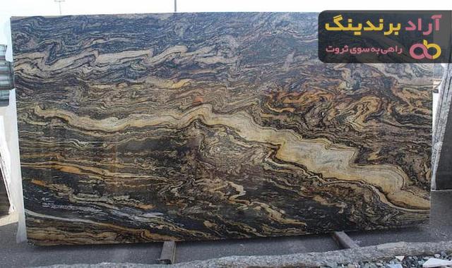 قیمت سنگ مرمریت دیپلمات + پخش تولیدی عمده کارخانه