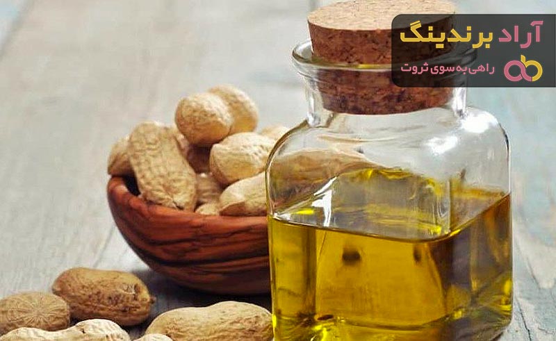 خرید روغن بادام زميني + قیمت عالی با کیفیت تضمینی
