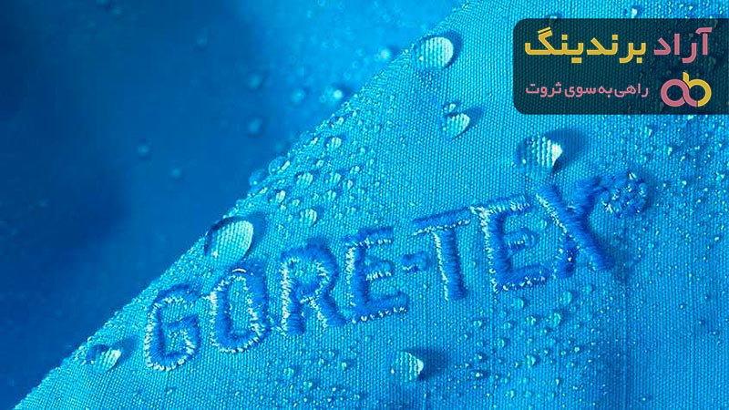 خرید بهترین انواع پارچه گورتکس با قیمت ارزان