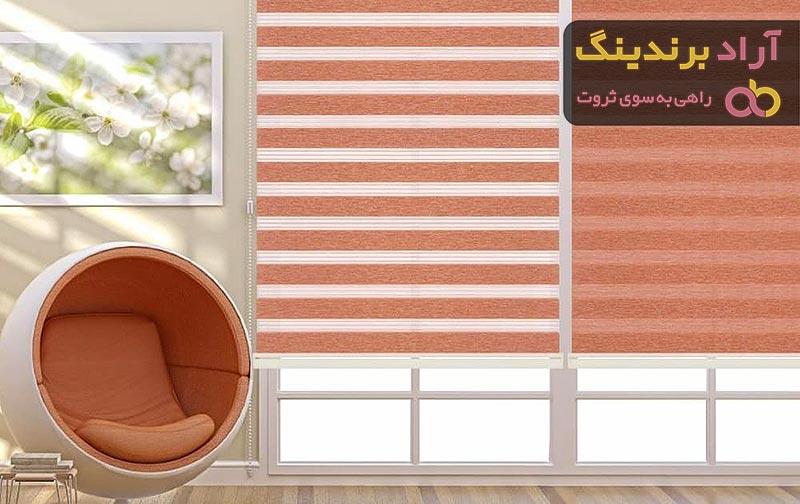 قیمت و خرید پرده زبرا اتاق کودک + فروش ارزان