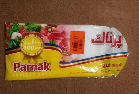 خرید کیسه فریزر ضخیم + قیمت عالی با کیفیت تضمینی