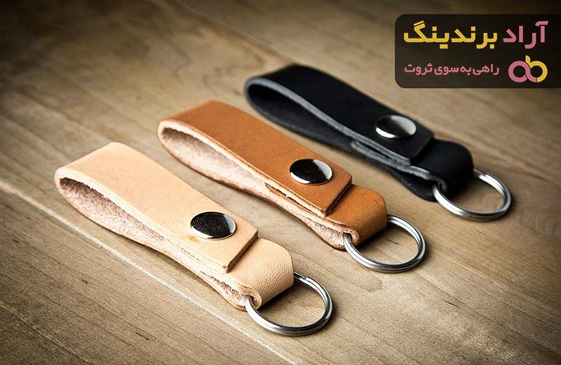 قیمت خرید جاکلیدی چرم طبیعی + تست کیفیت