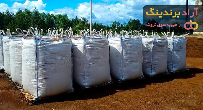 قیمت خرید کیسه جامبو یک تنی جدید مشهد