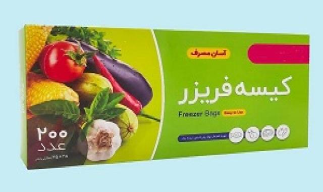 قیمت کیسه فریزر لاچین از تولید به مصرف