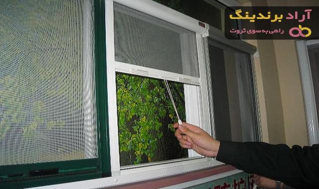 مناسب ترین قیمت توری مگنتی پنجره در دی ۱۴۰۱