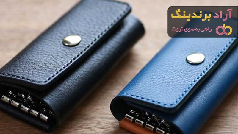 قیمت جاکلیدی چرم تبلیغاتی