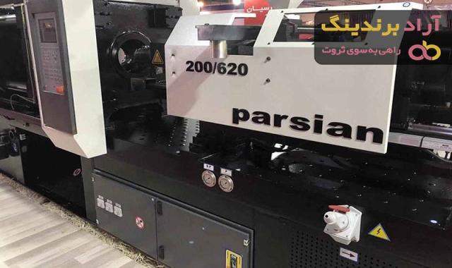 دستگاه تزریق پلاستیک چگونه کار می کند؟ قیمت خرید