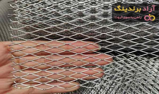 قیمت خرید توری آلومینیوم اصفهان + مشخصات، عمده ارزان