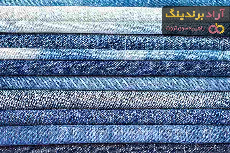 خرید پارچه جین برای شلوار + بهترین قیمت