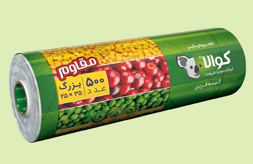 معرفی انواع کیسه فریزر زیپ دار + قیمت خرید روز