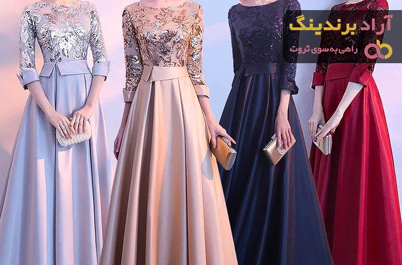 خریدلباس مجلسی کوتاه زنانه با قیمت استثنایی