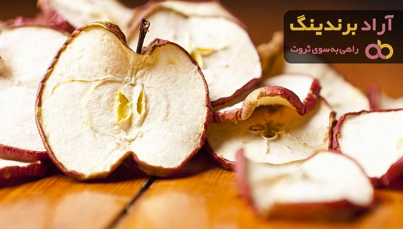 خواص میوه خشک سیب | خرید با قیمت ارزان