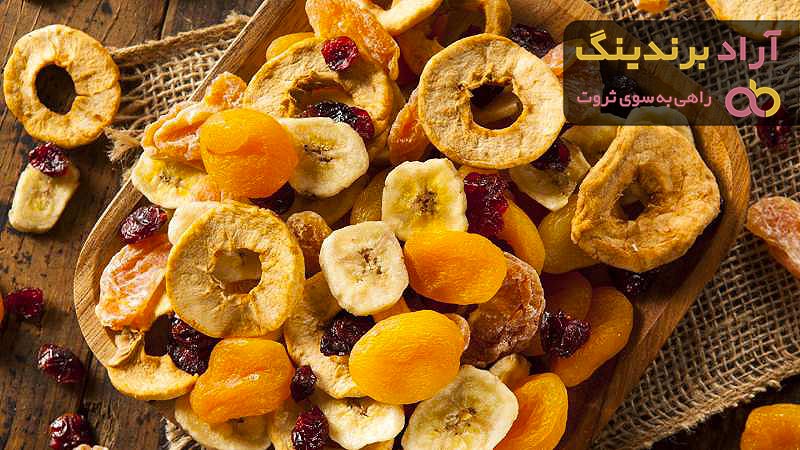 خرید و قیمت میوه خشک خوشمزه عمده و جزئی