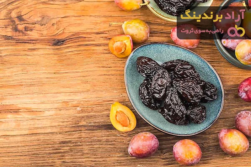 خرید جدیدترین انواع آلو خشک از معتبرترین برندهای دنیا