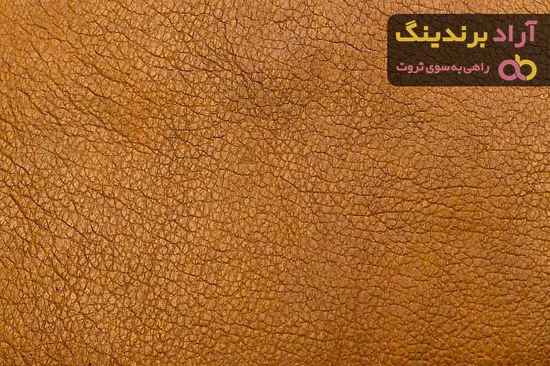 خرید بهترین انواع چرم گوسفندی با قیمت ارزان