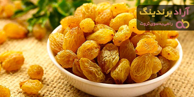 معرفی انواع کشمش ایرانی + قیمت خرید روز