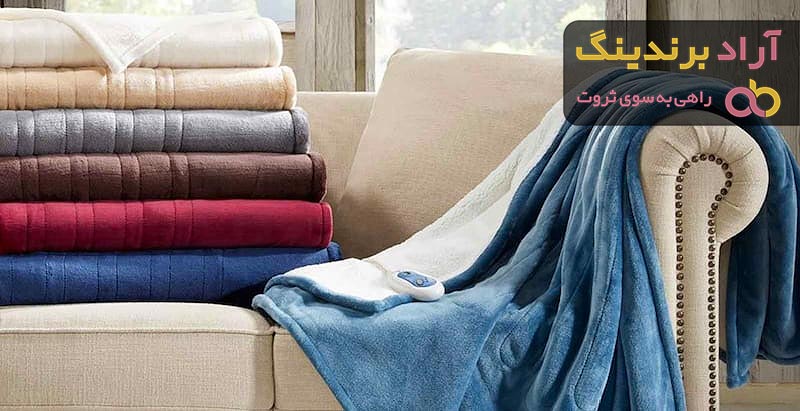 پتو شادیلون | خرید انواع پتو شادیلون در رنگ های مختلف