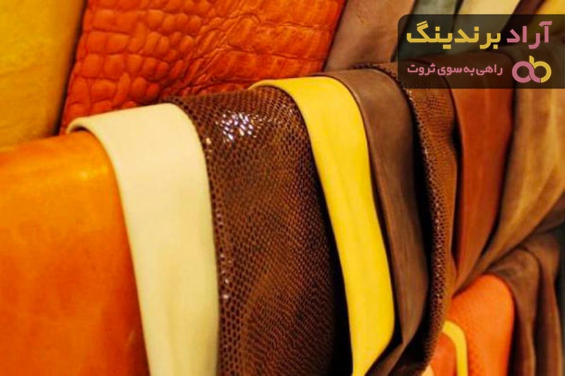 قیمت خرید چرم طبیعی اصل + مشخصات، عمده ارزان