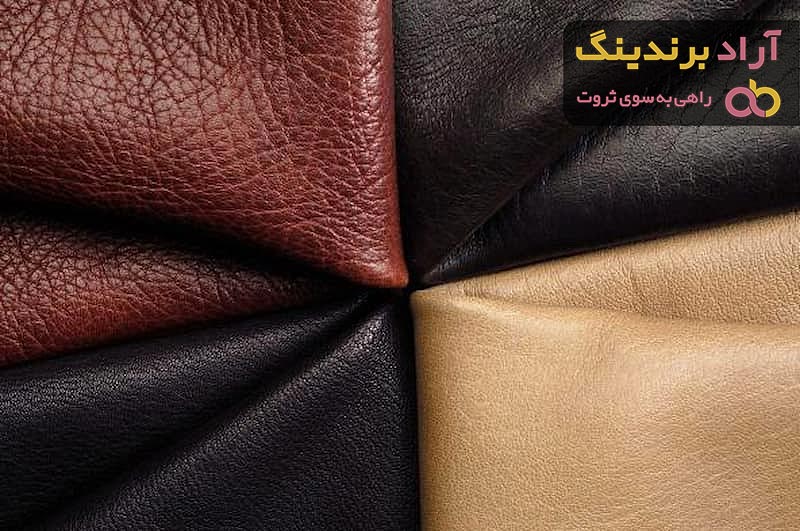 خرید چرم طبیعی عمده + قیمت عالی با کیفیت تضمینی
