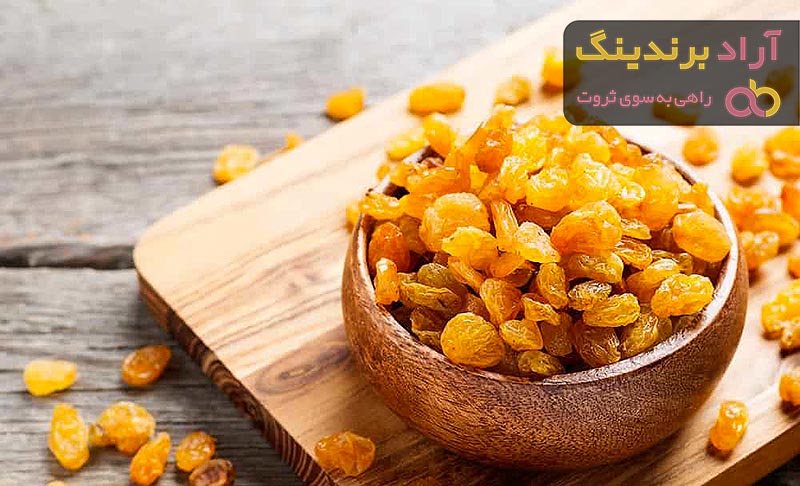 خرید کشمش طلایی ملایر + قیمت عالی با کیفیت تضمینی