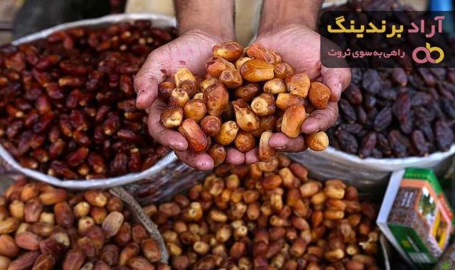 خرید با کیفیت ترین انواع خرما با قیمت ارزان