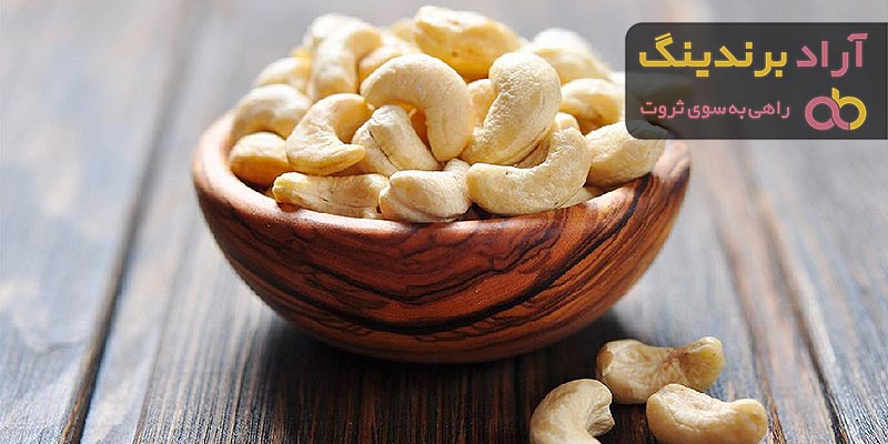 قیمت بادام هندی ۱۴۰۱