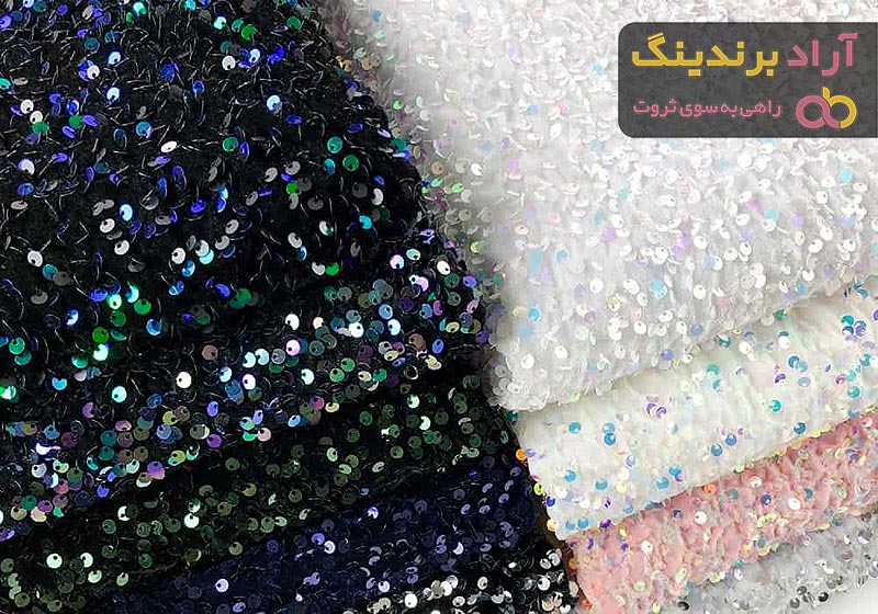 خرید انواع پارچه پولکی جدید + قیمت