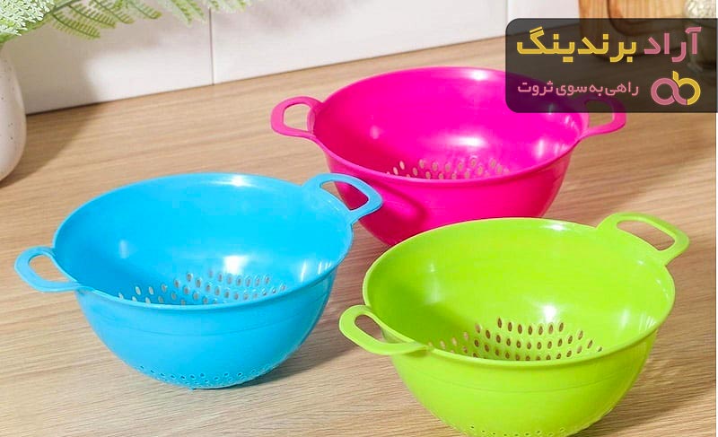 معرفی انواع آبکش پلاستیکی + قیمت خرید روز