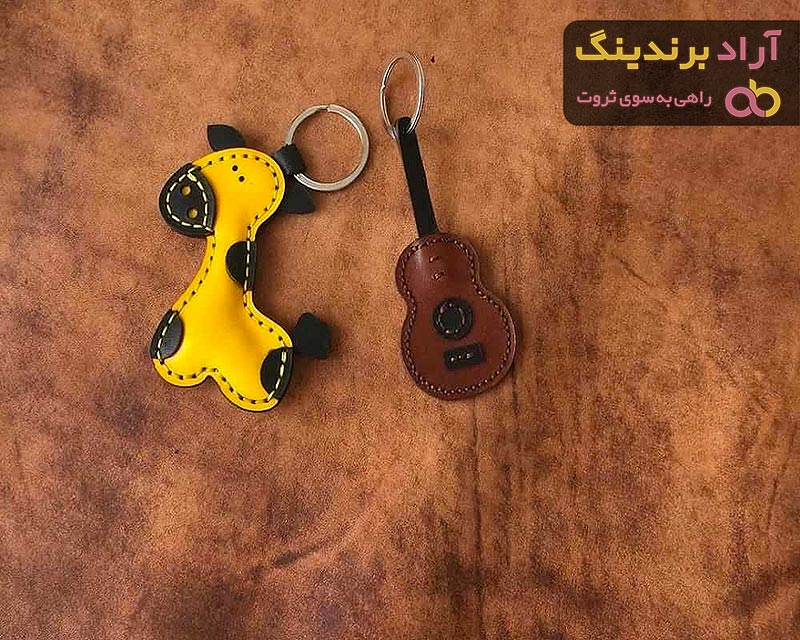 خرید بهترین انواع جاکلیدی چرم با قیمت ارزان