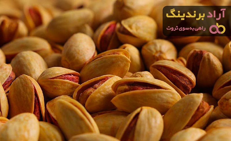 خرید انواع پسته بوداده زعفرانی + قیمت