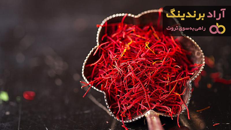 معرفی زعفران صادراتی ایران + بهترین قیمت خرید