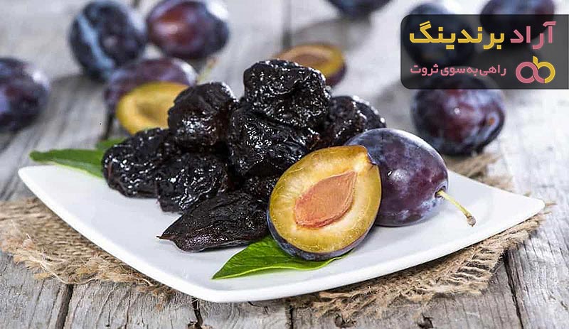 خرید انواع آلو خشک شیرین + قیمت