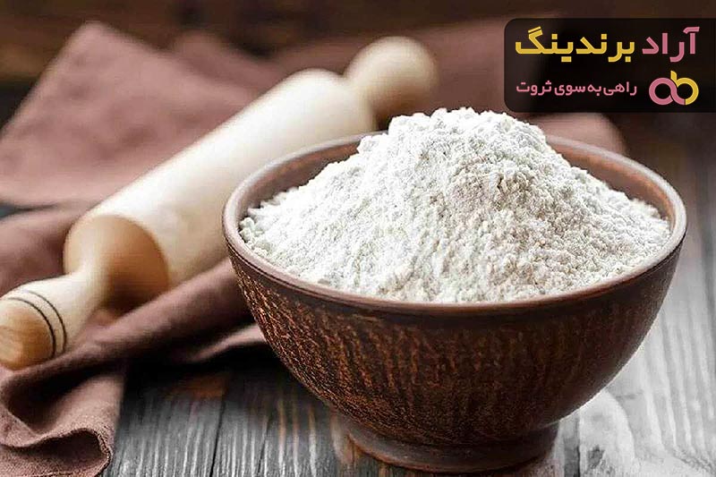 خرید باکیفیت ترین انواع آرد با قیمت ارزان