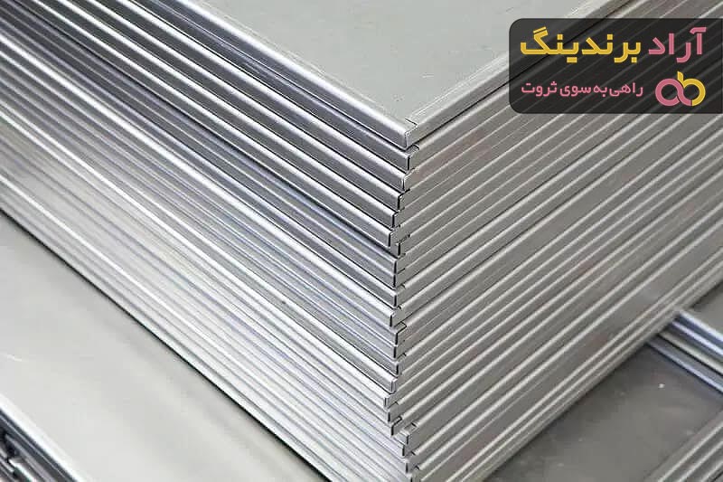 فولاد ضد زنگ | فروشندگان قیمت مناسب فولاد ضد زنگ