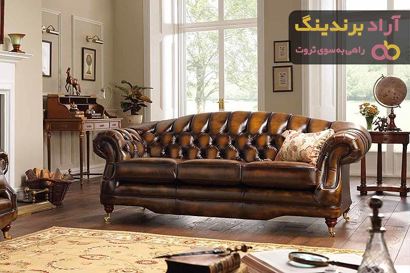 خرید مبل چستر | فروش انواع مبل چستر با قیمت مناسب