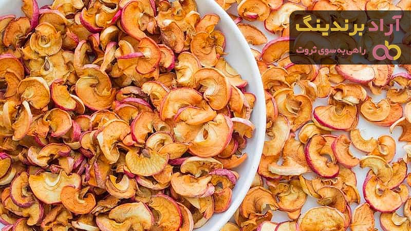 همه محصولات سیب خشک (dried apple) + قیمت خرید