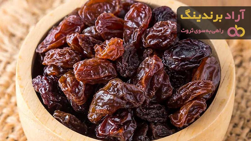 معرفی کشمش سیاه دانه دار + بهترین قیمت خرید