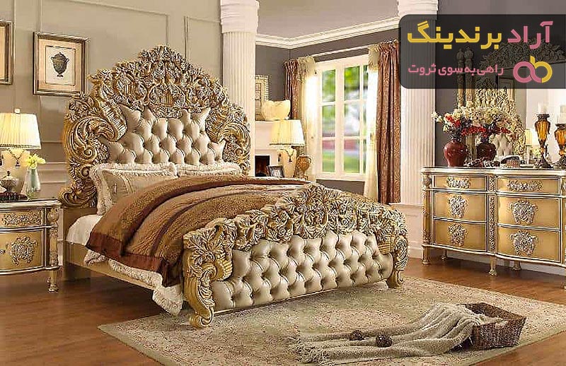 قیمت و خرید سرویس خواب دونفره سلطنتی + فروش ارزان