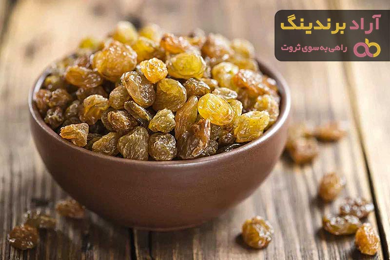 بهترین قیمت خرید کشمش تیزابی پلویی