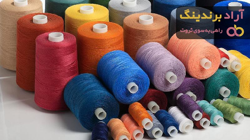 خرید و قیمت انواع نخ خیاطی رنگی